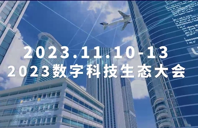 2023ֿƼ̬