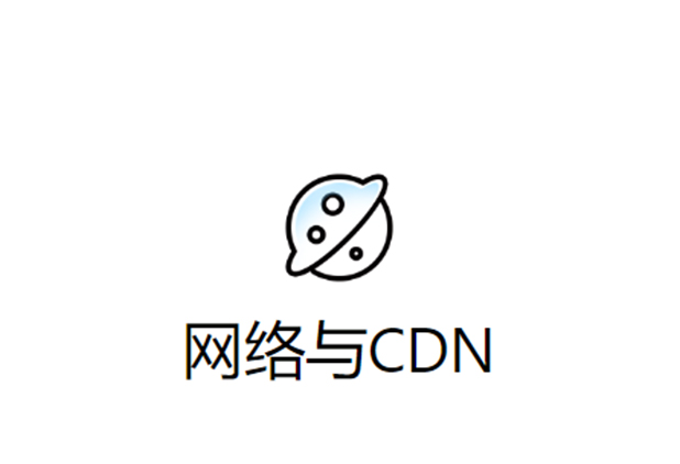 CDN