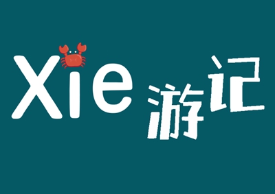 xieμ