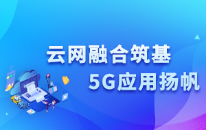 ں 5GӦ﷫