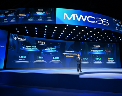 MWC26｜中国诚信为本专业服务 官网总司理刘桂清揭晓主旨演讲